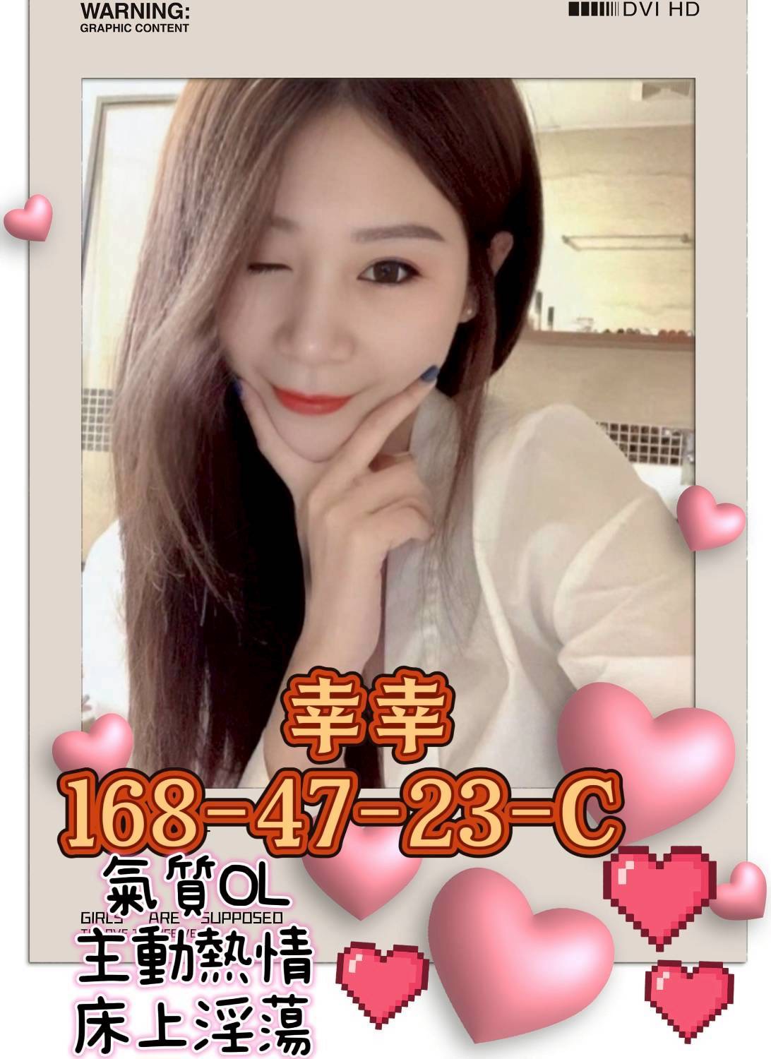 屏東 凱妮 20|34C